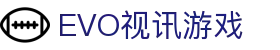 EVO视讯(中文)官方网站